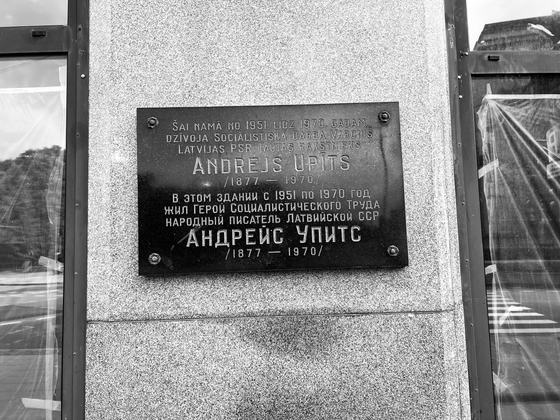 A Soviet plaque