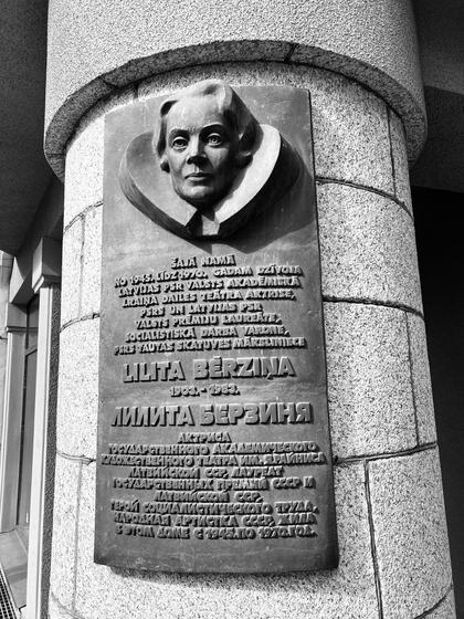 Lilita Bērziņa