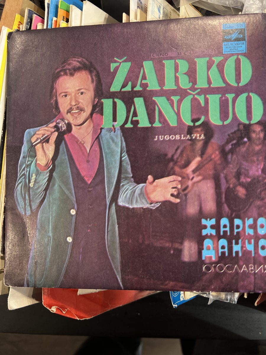 Soviet-era vinyl records
